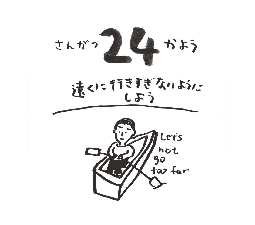 2026���߂���J�����_�[�@�@����@�O�R���Q�S��