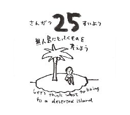 2026���߂���J�����_�[�@�@����@�O�R���Q�T��