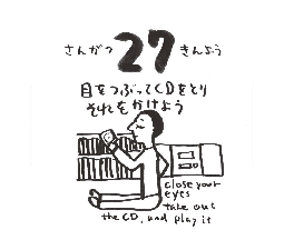 2026���߂���J�����_�[�@�@����@�O�R���Q�V��