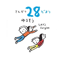 2026���߂���J�����_�[�@�@����@�O�R���Q�W��