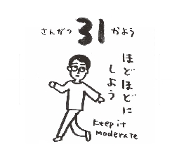 2026���߂���J�����_�[�@�@����@�O�R���R�P��