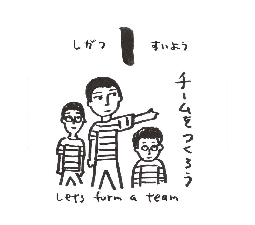 2026���߂���J�����_�[�@�@����@�O�S���O�P��