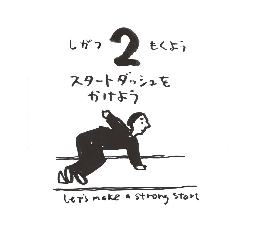 2026���߂���J�����_�[�@�@����@�O�S���O�Q��