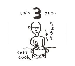 2026���߂���J�����_�[�@�@����@�O�S���O�R��