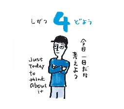 2026���߂���J�����_�[�@�@����@�O�S���O�S��