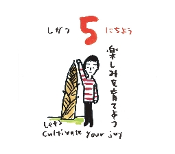 2026���߂���J�����_�[�@�@����@�O�S���O�T��