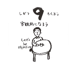 2026���߂���J�����_�[�@�@����@�O�S���O�X��