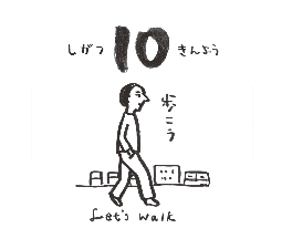 2026���߂���J�����_�[�@�@����@�O�S���P�O��