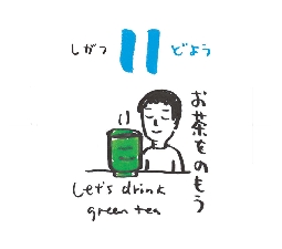 2026���߂���J�����_�[�@�@����@�O�S���P�P��