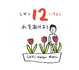 2026���߂���J�����_�[�@�@����@�O�S���P�Q��