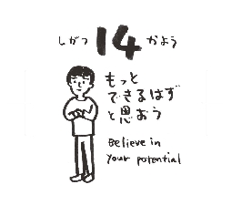 2026���߂���J�����_�[�@�@����@�O�S���P�S��