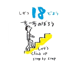 2026���߂���J�����_�[�@�@����@�O�S���P�W��