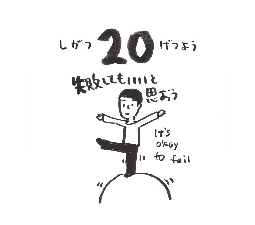 2026���߂���J�����_�[�@�@����@�O�S���Q�O��