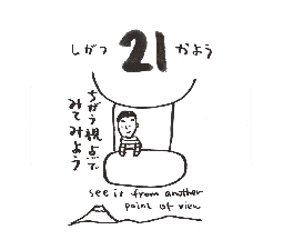 2026���߂���J�����_�[�@�@����@�O�S���Q�P��