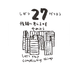 2026���߂���J�����_�[�@�@����@�O�S���Q�V��