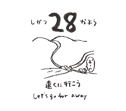 2026���߂���J�����_�[�@�@����@�O�S���Q�W��