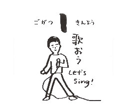 2026���߂���J�����_�[�@�@����@�O�T���O�P��