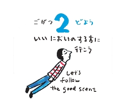 2026���߂���J�����_�[�@�@����@�O�T���O�Q��