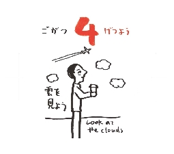 2026���߂���J�����_�[�@�@����@�O�T���O�S��