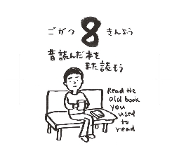 2026���߂���J�����_�[�@�@����@�O�T���O�W��