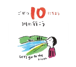 2026���߂���J�����_�[�@�@����@�O�T���P�O��