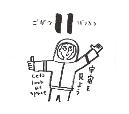 2026���߂���J�����_�[�@�@����@�O�T���P�P��