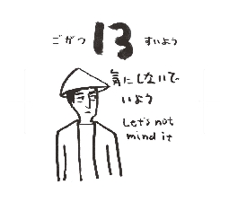 2026���߂���J�����_�[�@�@����@�O�T���P�R��