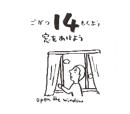 2026���߂���J�����_�[�@�@����@�O�T���P�S��