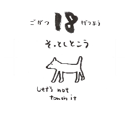 2026���߂���J�����_�[�@�@����@�O�T���P�W��