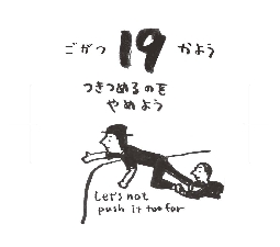 2026���߂���J�����_�[�@�@����@�O�T���P�X��