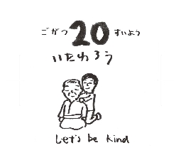 2026���߂���J�����_�[�@�@����@�O�T���Q�O��