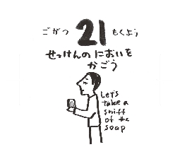 2026���߂���J�����_�[�@�@����@�O�T���Q�P��