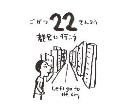 2026���߂���J�����_�[�@�@����@�O�T���Q�Q��