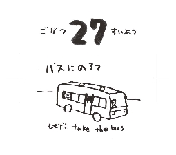 2026���߂���J�����_�[�@�@����@�O�T���Q�V��