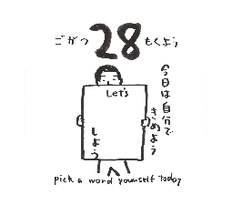 2026���߂���J�����_�[�@�@����@�O�T���Q�W��