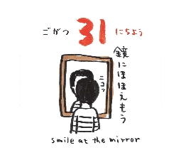 2026���߂���J�����_�[�@�@����@�O�T���R�P��