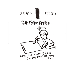 2026���߂���J�����_�[�@�@����@�O�U���O�P��