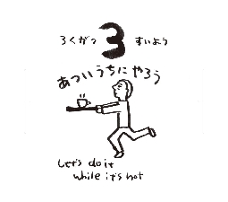 2026���߂���J�����_�[�@�@����@�O�U���O�R��