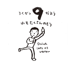 2026���߂���J�����_�[�@�@����@�O�U���O�X��