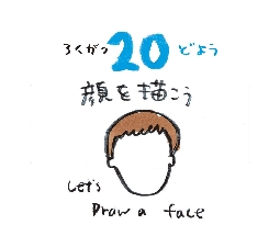 2026���߂���J�����_�[�@�@����@�O�U���Q�O��