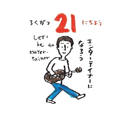 2026���߂���J�����_�[�@�@����@�O�U���Q�P��