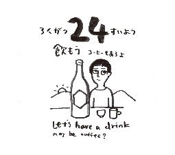 2026���߂���J�����_�[�@�@����@�O�U���Q�S��