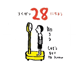 2026���߂���J�����_�[�@�@����@�O�U���Q�W��