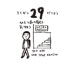 2026���߂���J�����_�[�@�@����@�O�U���Q�X��