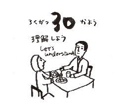 2026���߂���J�����_�[�@�@����@�O�U���R�O��