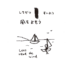 2026���߂���J�����_�[�@�@����@�O�V���O�P��