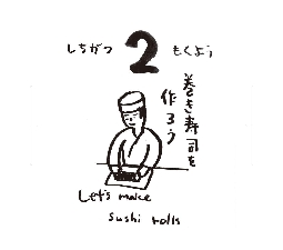 2026���߂���J�����_�[�@�@����@�O�V���O�Q��