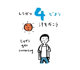 2026���߂���J�����_�[�@�@����@�O�V���O�S��