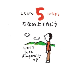 2026���߂���J�����_�[�@�@����@�O�V���O�T��