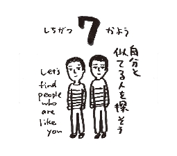 2026���߂���J�����_�[�@�@����@�O�V���O�V��